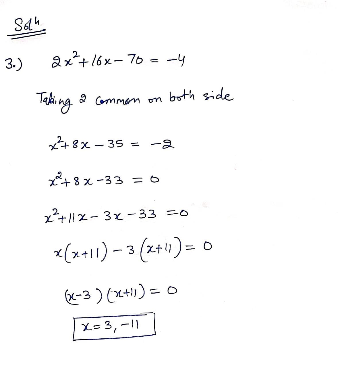 Algebra homework question answer, step 1, image 1